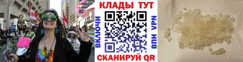 Купить Амфетамин  МЕФ  ГАШ  МАРИХУАНА  Оха