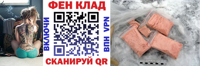АМФ VHQ  Купить где  Оха 