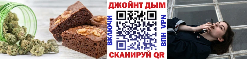 Печенье с ТГК конопля  Купить  Оха 