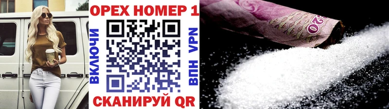 КОКАИН VHQ  Купить закладки  Оха 