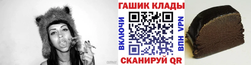Купить  Оха  ГАШИШ Cannabis 