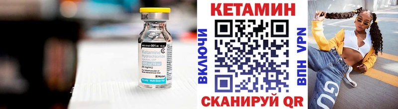 Кетамин ketamine  Купить  Оха 