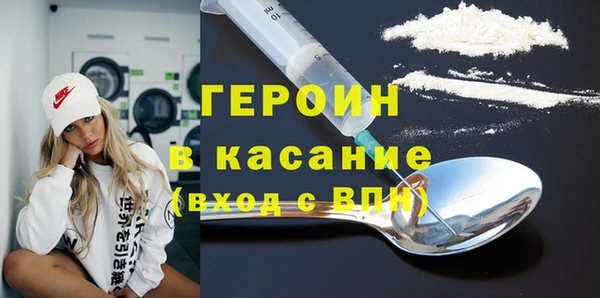 не бодяженный Бронницы