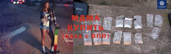 не бодяженный Бронницы
