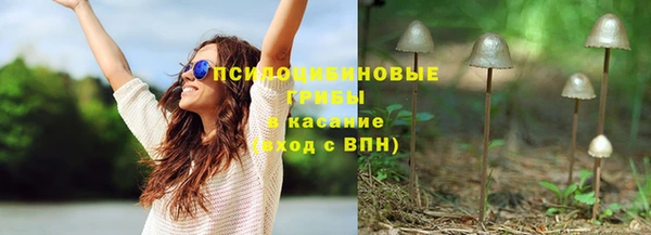 кокаин Бугульма