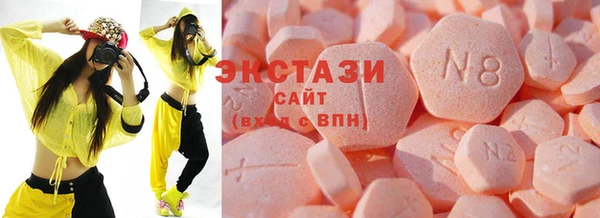 кокаин Бугульма