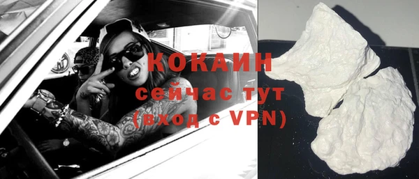 кокаин Бугульма