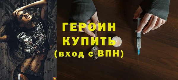 не бодяженный Бронницы