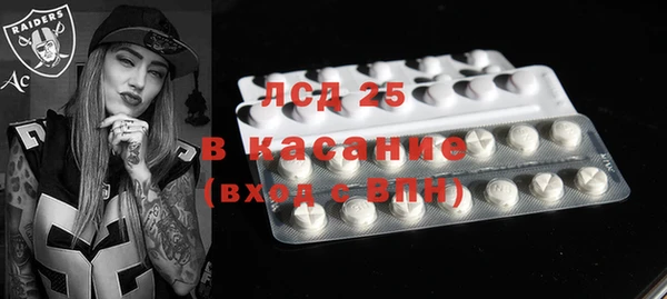 кокаин Бугульма