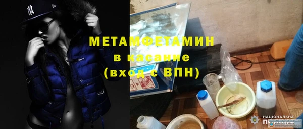 хмурый Бородино