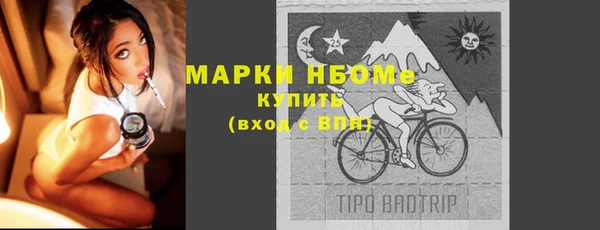 кокаин Бугульма