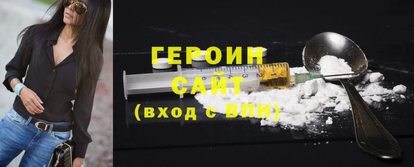не бодяженный Бронницы