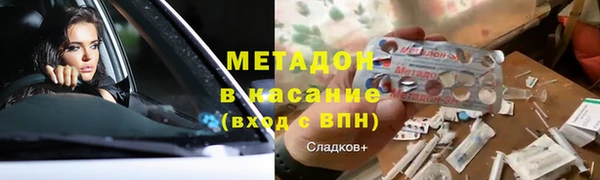 кокаин Бугульма