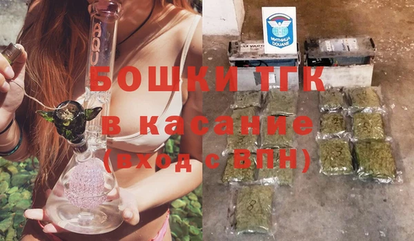 кокаин Бугульма