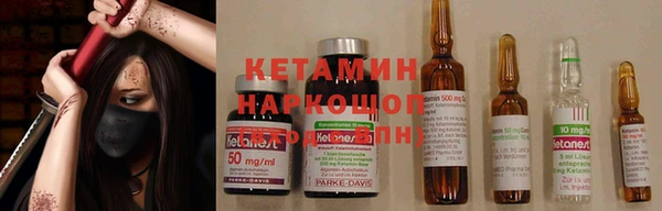 кокаин Бугульма