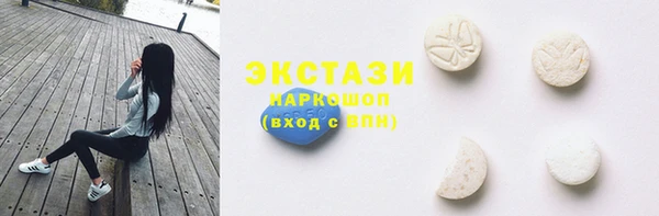 не бодяженный Бронницы