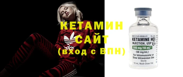 не бодяженный Бронницы