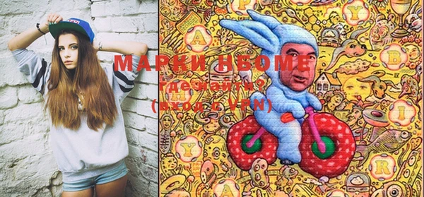 не бодяженный Бронницы