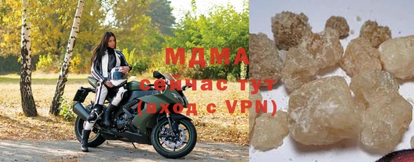 кокаин Бугульма