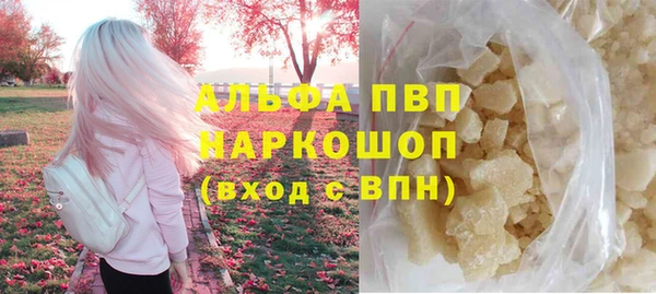 не бодяженный Бронницы