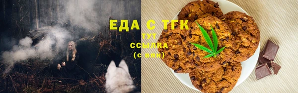 не бодяженный Бронницы