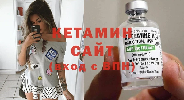 не бодяженный Бронницы