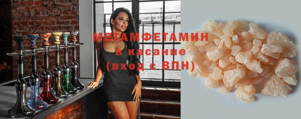 не бодяженный Бронницы