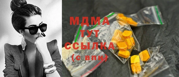 кокаин Бугульма