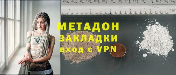 кокаин Бугульма