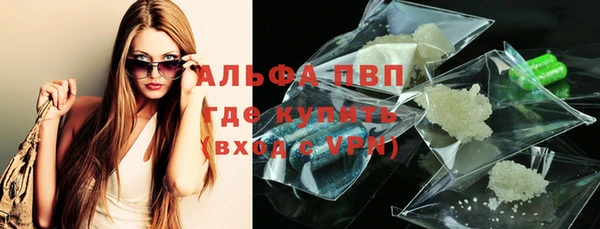 не бодяженный Бронницы