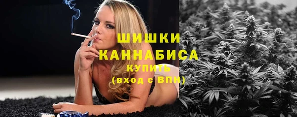 кокаин Бугульма