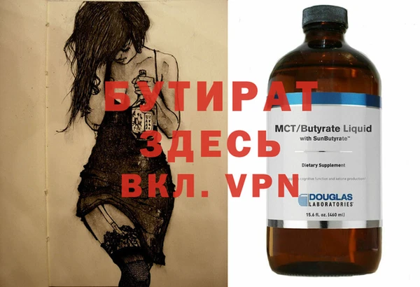 хмурый Бородино