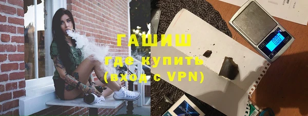 кокаин Бугульма