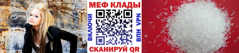 Купить  Оха  Меф mephedrone 