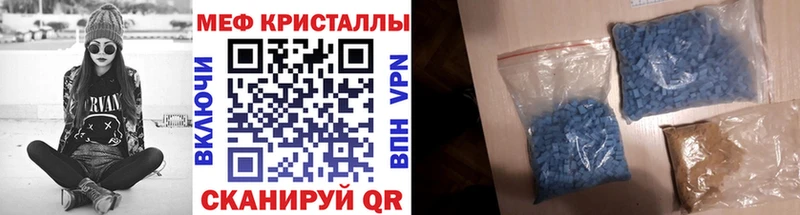 Меф мяу мяу кристаллы Оха