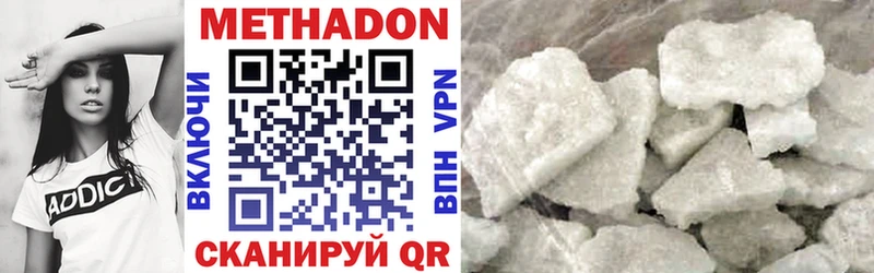 Купить  Оха  Метадон VHQ 