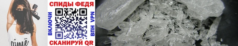 МЕТАМФЕТАМИН Methamphetamine Оха
