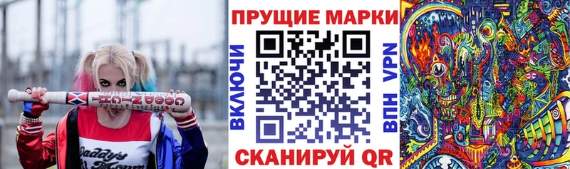 Купить  Оха  Наркотические марки 1500мкг 